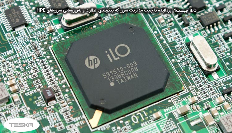iLO چیست؟ پردازنده مدیریت سرور از راه دور