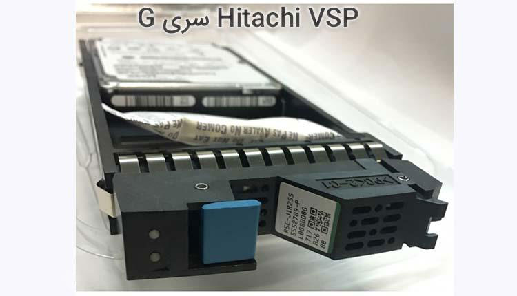 تصویر دخیره ساز Hitachi VSP سری G