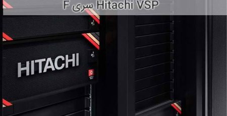 تصویر Hitachi VSP سری F