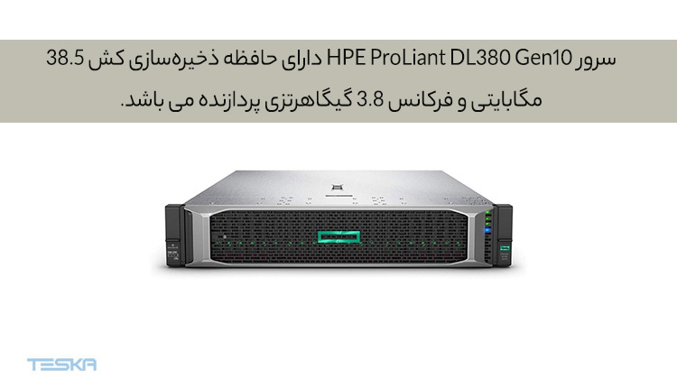مشخصات server hp dl380 g10