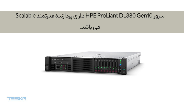 پردازنده سرور HPE ProLiant DL380 Gen10