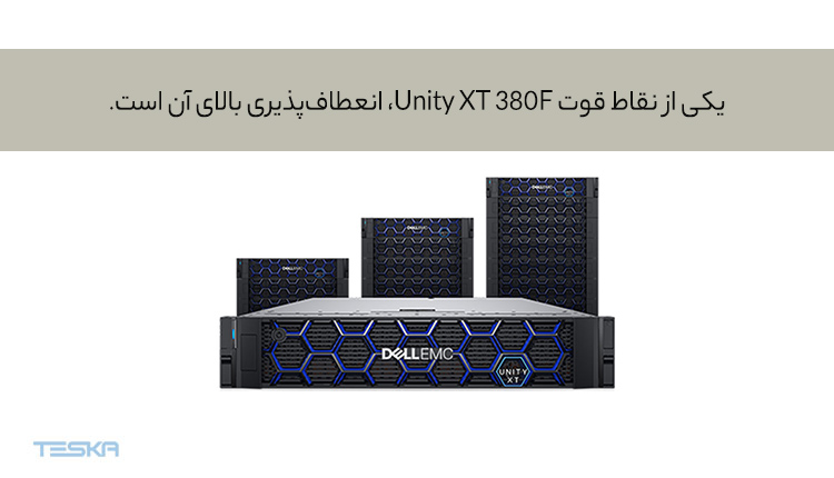نقاط قوت Unity XT 380F
