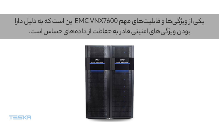 EMC VNX7600