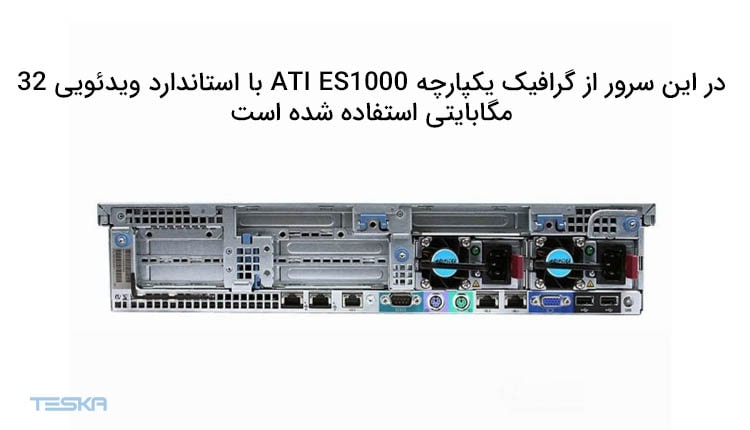 گرافیک سرور HP ProLiant DL380 G6