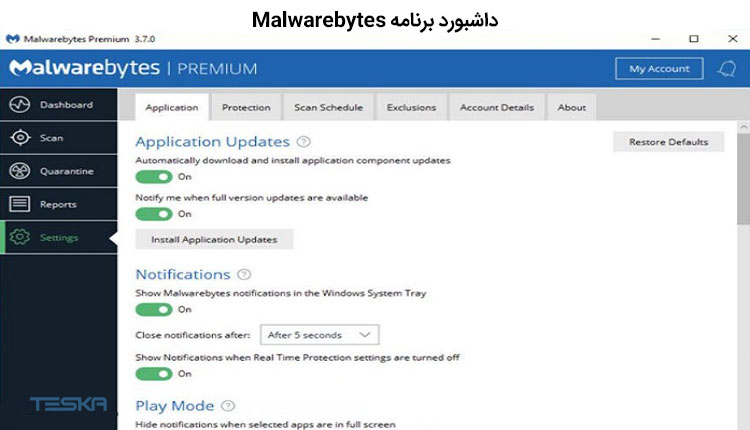 تصویری از داشبورد برنامه Malwarebytes