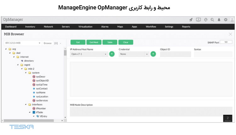 محیط و رابط کاربری ManageEngine OpManager
